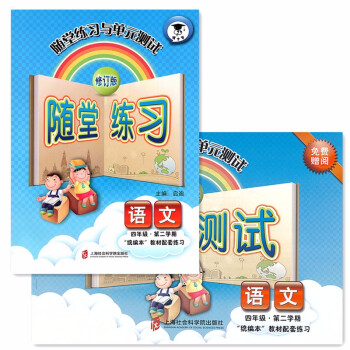 �S�þ���(x��)�c��Ԫ�yԇ���Z�� �����꼉�ڶ��W(xu��)�ڣ�����ӆ�棩