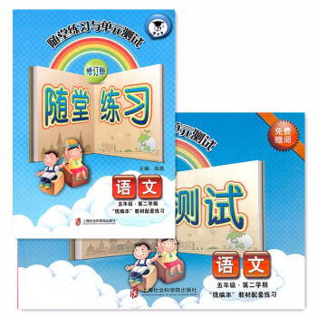 �S�þ����c��Ԫ�yԇ���Z�� �����꼉�ڶ��W�ڣ�����ӆ�棩