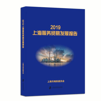 2019�Ϻ������Q(m��o)�װl(f��)չ���