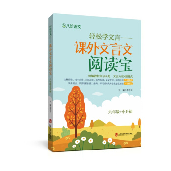 �p�ɌW(xu��)���ԡ����n����������x��  �����꼉+С������