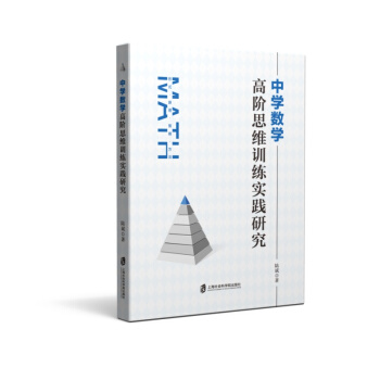 �ЌW(xu��)��(sh��)�W(xu��)���A˼�SӖ(x��n)�����`�о�