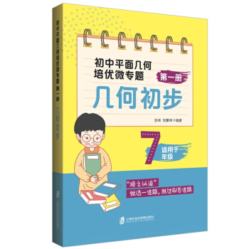 ����ƽ��׺�����(y��u)΢���}�����׺γ�������һ��(c��)��