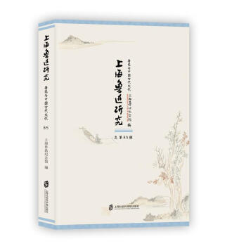 �Ϻ���Ѹ�о�����Ѹ�c�Ї��Ŵ��Ļ�������85݋��