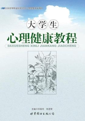 ��W(xu��)�����������̳�