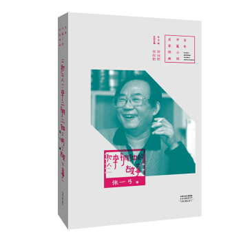 ������ƪС�f���ҽ�(j��ng)�䡤�������~犵Ĺ���