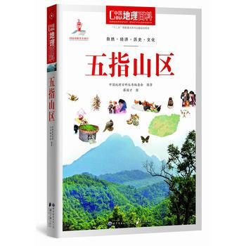 �Ї������ٿ�:��ָɽ�^(q��)