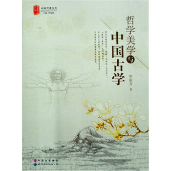 �܌W���W�c�Ї��ŌW