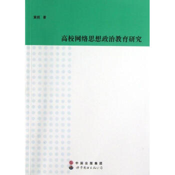 ��У�W(w��ng)�j˼�����ν����о�