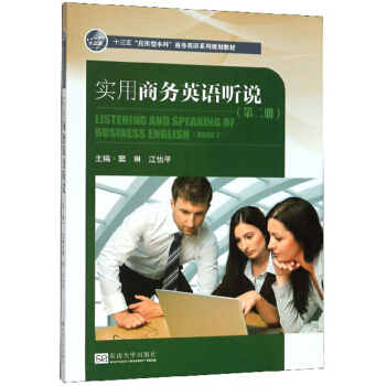 ��(sh��)���̄�(w��)Ӣ�Z(y��) (t��ng)�f(shu��)���ڶ���(c��)��