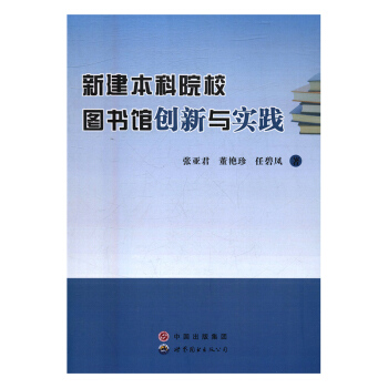 �½�����ԺУ�D���^��(chu��ng)���c���`