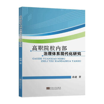 ��ԺУ��(n��i)�������wϵ�F(xi��n)�����о�