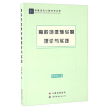 ��У�F(tu��n)�w�o��(d��o)����Փ�c��(sh��)�`