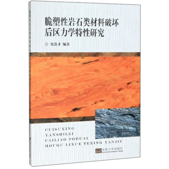 �����Ԏrʯ����Ɖĺ�^(q��)���W(xu��)�����о�