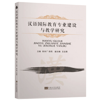 �h�Z(y��)��(gu��)�H������(zhu��n)�I(y��)���O(sh��)�c�̌W(xu��)�о�