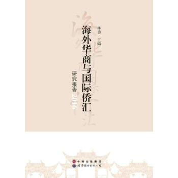 �����A���c���H�S�R�о����.2016