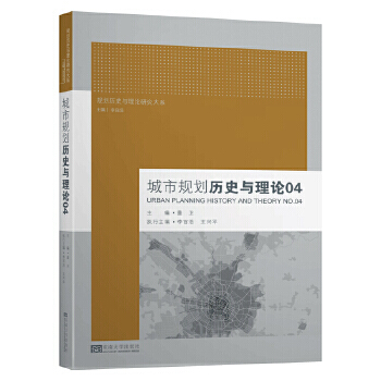 ����Ҏ(gu��)���vʷ�c��Փ04