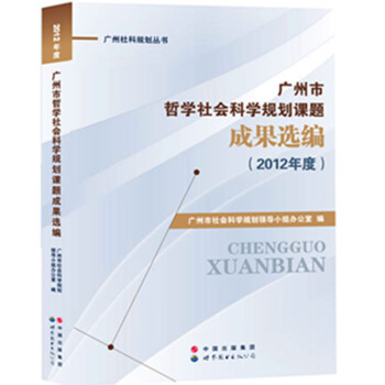 �V�����܌W(xu��)����ƌW(xu��)Ҏ(gu��)���n�}�ɹ��x��.2012���