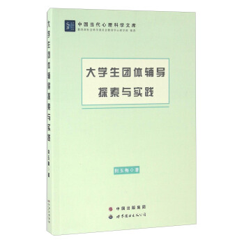 ��W(xu��)���F(tu��n)�w�o��(d��o)̽���c��(sh��)�`