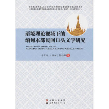 �Z����Փҕ���µľ��鱾�����g���^�ČW(xu��)�о�