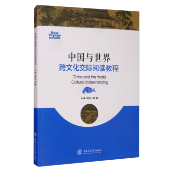 �Ї�(gu��)�c���磺���Ļ����H��x�̳�