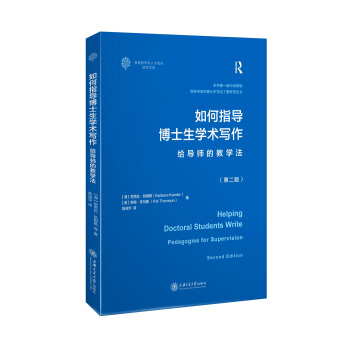 ���ָ��(d��o)��ʿ���W(xu��)�g(sh��)���������o��(d��o)���Ľ̌W(xu��)�����ڶ��棩