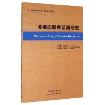 ��ģ�B(t��i)��ϯԒ�Z�о�