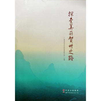 ̽�������R��֮·