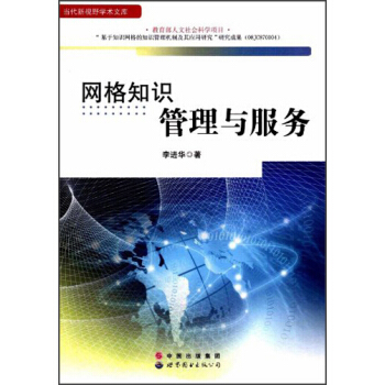 �W(w��ng)��֪�R(sh��)�����c����(w��)