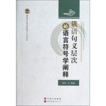 ���Z(y��)���x�Ӵε��Z(y��)�Է�̖(h��o)�W(xu��)�U�