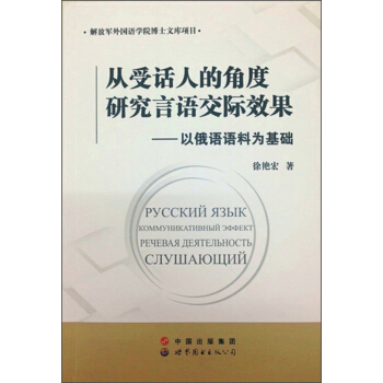 ����Ԓ(hu��)�˵ĽǶ��о����Z(y��)���HЧ��:�Զ��Z(y��)�Z(y��)�Ϟ���A(ch��)