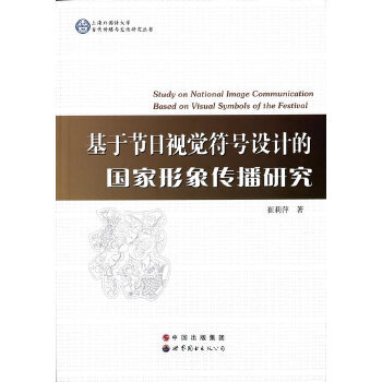 ���ڹ�(ji��)��ҕ�X��̖(h��o)�O(sh��)Ӌ(j��)�ć�(gu��)����������о�