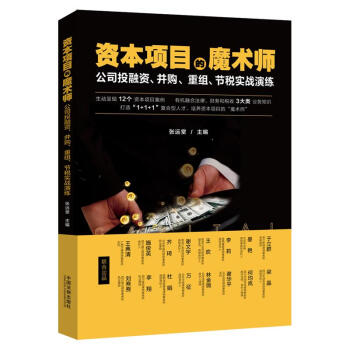 �Y���(xi��ng)Ŀ��ħ�g(sh��)��������˾Ͷ���Y����ُ(g��u)���ؽM����(ji��)����(sh��)��(zh��n)�ݾ�