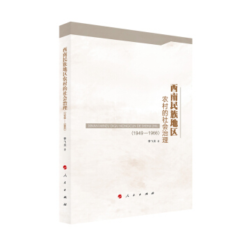 ��������؅^(q��)�r(n��ng)������������1949��1966��