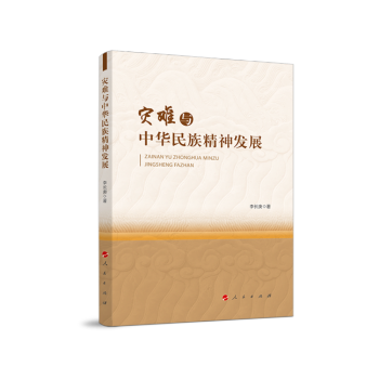 ���y�c���A���徫��l(f��)չ