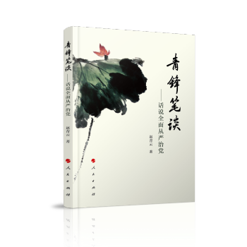 ���h�PՄ����Ԓ�fȫ��ć�(y��n)���h