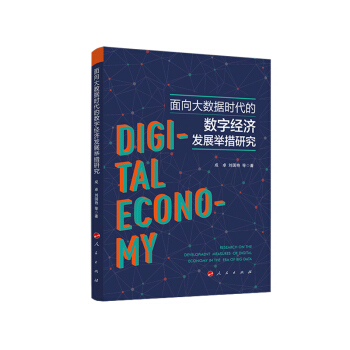 �����(sh��)��(j��)�r���Ĕ�(sh��)�ֽ�(j��ng)���l(f��)չ�e���о�