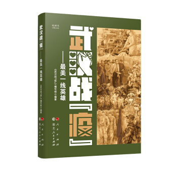 ��h��(zh��n)���ߡ���������һ��Ӣ�ۣ�ҕ�l����