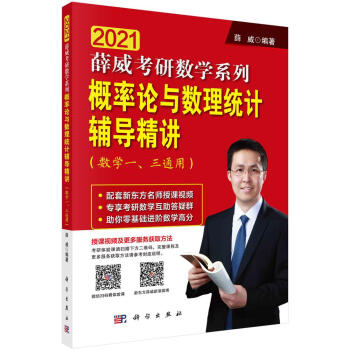 ����Փ�c��(sh��)���y(t��ng)Ӌ�o��(d��o)���v����(sh��)�W(xu��)һ����ͨ�ã�