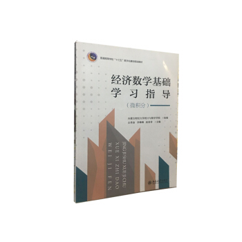 ��(j��ng)��(j��)��(sh��)�W(xu��)���A(ch��)�W(xu��)��(x��)ָ��(d��o)(΢�e��)