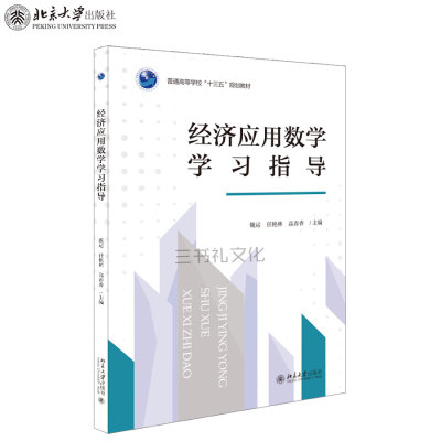 ����(sh��)�Yϵ��-��(j��ng)��(j��)��(y��ng)�Ô�(sh��)�W(xu��)�W(xu��)��(x��)ָ��(d��o)