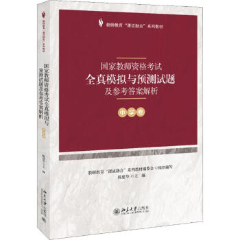 ���ҽ̎��Y��ԇȫ��ģ�M�c�A(y��)�yԇ�}�������𰸽������ЌW(xu��)����