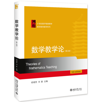 ��(sh��)�W(xu��)�̌W(xu��)Փ