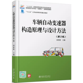 ܇�v�Ԅ�׃��������ԭ���c�OӋ����