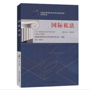 �Կ��̲�-���H˽����2018��棩