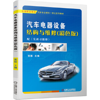 ��܇(ch��)����O(sh��)��Y(ji��)��(g��u)�c�S�ޣ���ɫ�棩