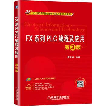 FXϵ��PLC���̼���(y��ng)�� ��3��