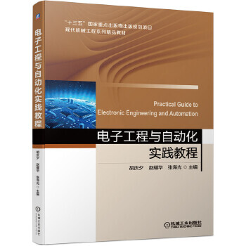 ��ӹ����c�Ԅ�(d��ng)����(sh��)�`�̳�