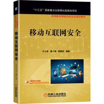 �Ƅ�(d��ng)��(li��n)�W(w��ng)��ȫ