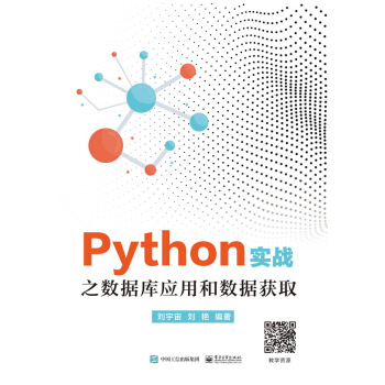 Python��(sh��)��(zh��n)֮?d��ng)?sh��)��(j��)�쑪(y��ng)�ú͔�(sh��)��(j��)�@ȡ