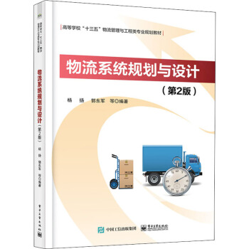 ����ϵ�y(t��ng)Ҏ(gu��)���c�O(sh��)Ӌ(j��)����2�棩